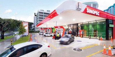 SINOPEC مجموعة شركات متكاملة عملاقة وأكبر شركة لتكرير النفط في العالم 