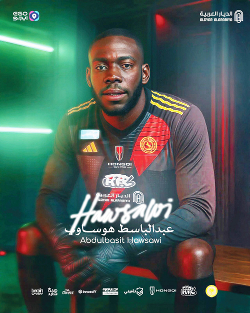 عبدالباسط هوساوي