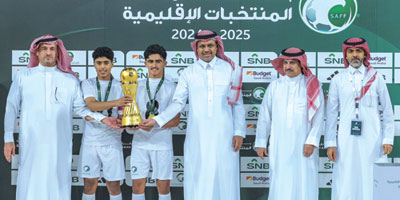 «القصيم» بطلاً للمنتخبات الإقليمية تحت 13 عامًا 