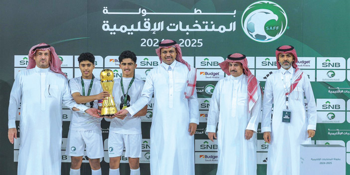 «القصيم» بطلاً للمنتخبات الإقليمية تحت 13 عامًا 