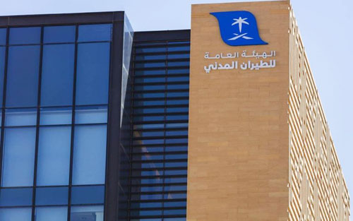 هيئة الطيران المدني تُصدر تقرير التزام المطارات والناقلات الوطنية بأوقات الرحلات 