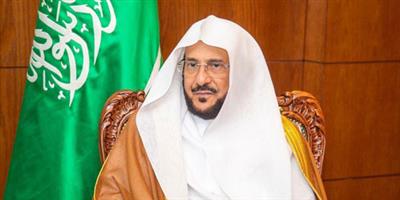 اعتماد الدليل الإرشادي للهوية البصرية لـ«الشؤون الإسلامية» 