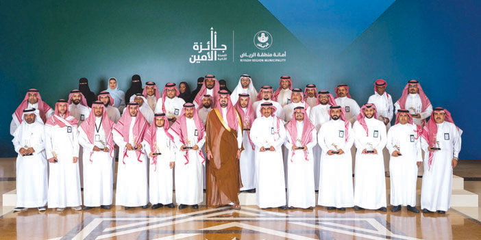  أمين الرياض خلال رعايته حفل الجائزة