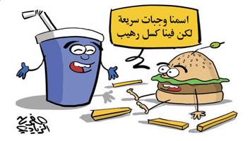 al-jazirah cartoon