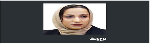 الذي لم يحدث يسرد في رواية فورور 