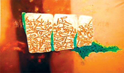 من أعمال معرض أتلاد