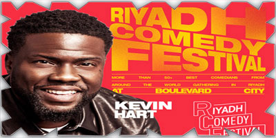 العاصمة تستقبل أهم نجوم العالم في «مهرجان الرياض للكوميديا» 