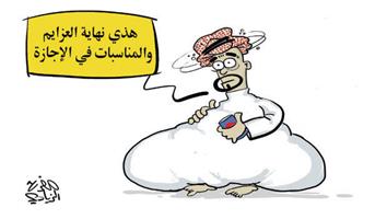 al-jazirah cartoon