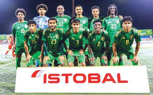 أخضر الـ«19» خامساً في بطولة كوتيف الدولية 