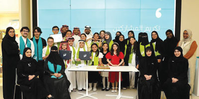 اختتام ملتقى اقرأ الإثرائي للصغار 