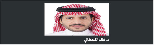 الطريق الرابع: رؤية ملهمة لإعادة تشكيل مستقبل التعليم 