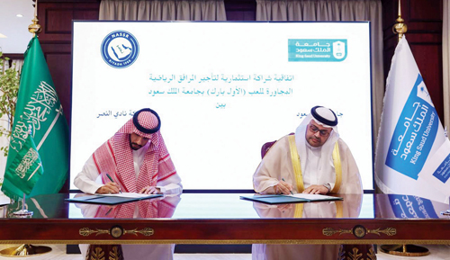  توقيع اتفاقية مع الجامعة