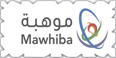 «موهبة» تستعرض تجربتها في رعاية الموهوبين في مؤتمر دولي بالبرتغال 