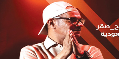 أزمة صحية تُنهي حفلة رابح وتُسعف المظفر على المسرح 