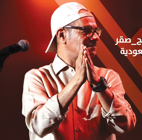 أزمة صحية تُنهي حفلة رابح وتُسعف المظفر على المسرح 