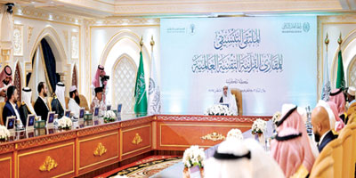 د. العيسى يدشن عددا من المشروعات الرائدة لرابطة العالم الإسلامي 