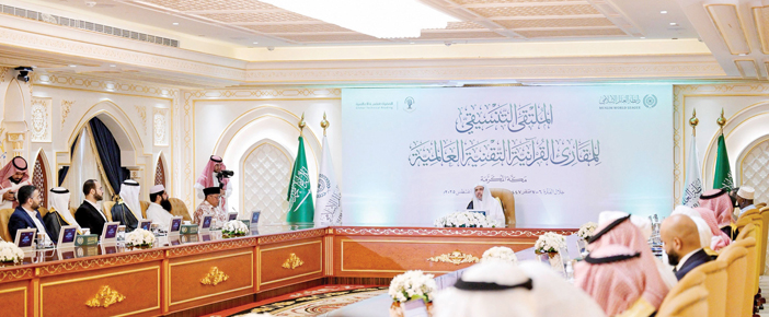 د. العيسى يدشن عددا من المشروعات الرائدة لرابطة العالم الإسلامي 