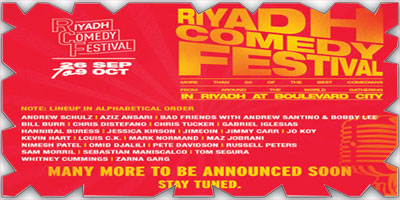الإعلان عن طرح تذاكر أضخم مهرجان عالمي للكوميديا 