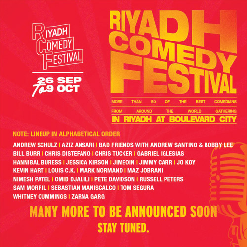 الإعلان عن طرح تذاكر أضخم مهرجان عالمي للكوميديا 