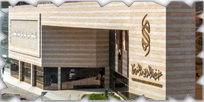 غرفة المدينة المنورة تنظم ورشة تعريفية بنظام تملّك غير السعوديين للعقار 