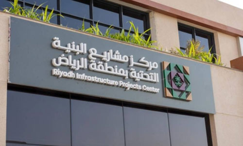 بدء تفعيل التطبيق الإلزامي لكود مشاريع البنية التحتية بمنطقة الرياض 
