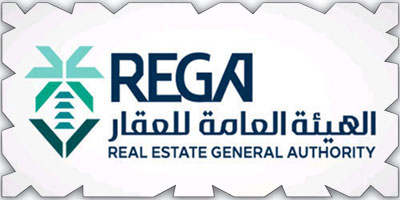«هيئة العقار» تُنفّذ (22) جولة رقابية مشتركة خلال شهر يوليو 