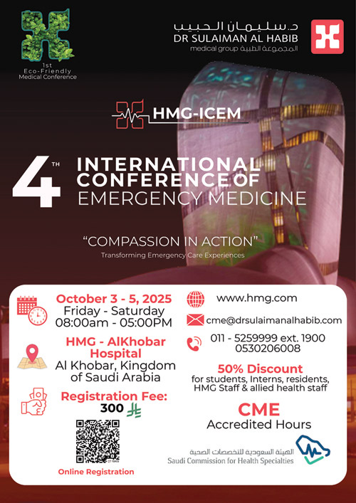 معتمد من هيئة التخصصات الصحية 