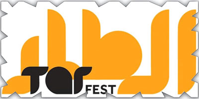 الإعلان عن إقامة مهرجان الطار في الرياض 