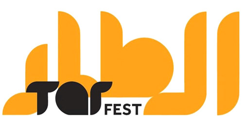 الإعلان عن إقامة مهرجان الطار في الرياض 