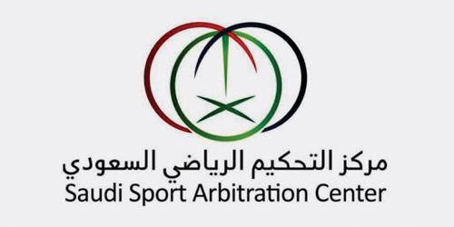 «التحكيم» يختتم مشاركته في مؤتمر الرياضة والقانون 