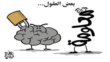 al-jazirah cartoon