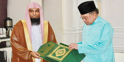 رئيس وزراء ماليزيا يستقبل إمام وخطيب المسجد النبوي 