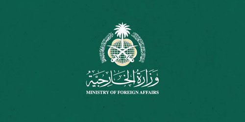 المملكة تشيد بالإجماع الدولي الداعم لمسار تنفيذ حل الدولتين 