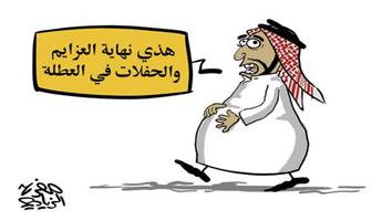 al-jazirah cartoon
