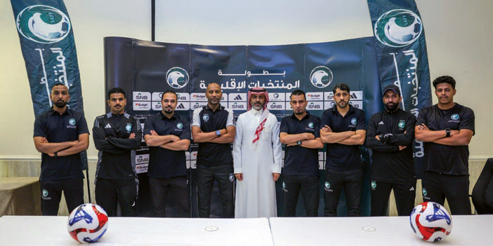 المؤتمر الصحفي لنهائيات المنتخبات الإقليمية تحت 14 