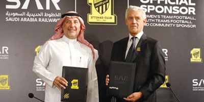 «سار» راعياً لفرق الاتحاد السنية والسيدات 