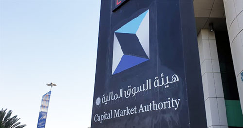 «السوق المالية» تستطلع آراء العموم حيال إتاحة طرح صناديق الاستثمار التمويلية 