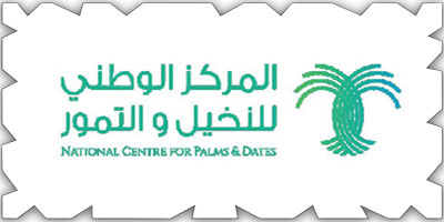 ورشة عمل للتمور في الجوف 