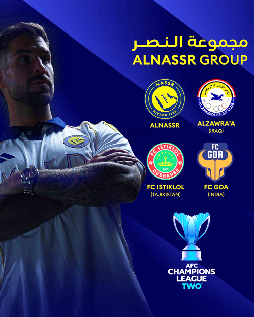 قرعة آسيا (2) 