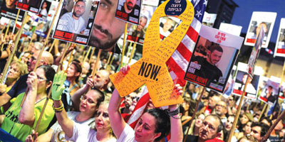 مظاهرات في إسرائيل تطالب بوقف الحرب في غزة وإطلاق سراح الرهائن 