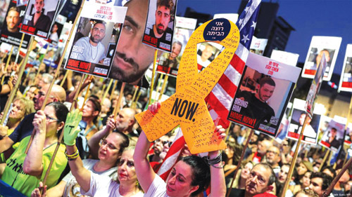 مظاهرات في إسرائيل تطالب بوقف الحرب في غزة وإطلاق سراح الرهائن 