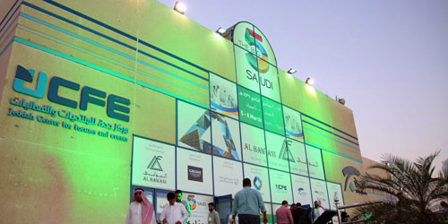 محافظة جدة تستضيف معرض تجهيزات الفنادق والضيافة 