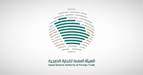 «التجارة الخارجية» تعقد ورشة عمل للتعريف بنظام المعالجات التجارية 