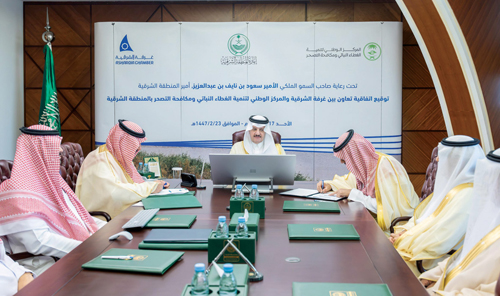 بين مركز الغطاء النباتي والغرفة 