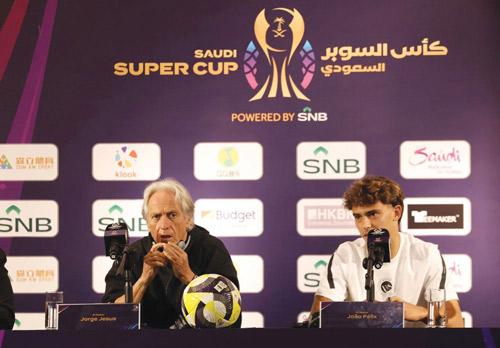 جيسوس وفيليكس خلال المؤتمر الصحفي