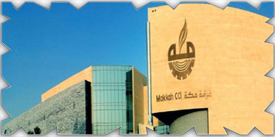 «غرفة مكة» تستضيف وفدًا من غامبيا 