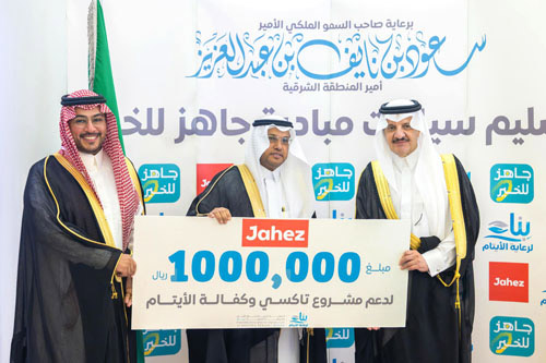 جانب من الاحتفال