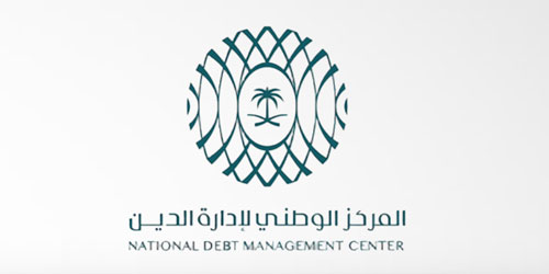 المركز الوطني لإدارة الدين يقفل طرح شهر أغسطس بمبلغ  5.313 مليارات ريال 