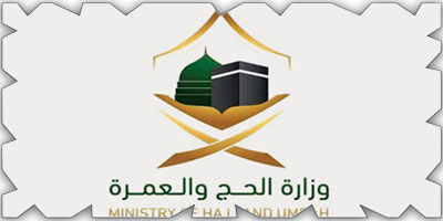 «نسك عمرة» لتأشيرة معتمري الخارج دون وسيط 