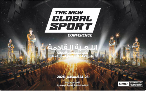 الرياض تستعد لانطلاق مؤتمر الرياضة العالمية 